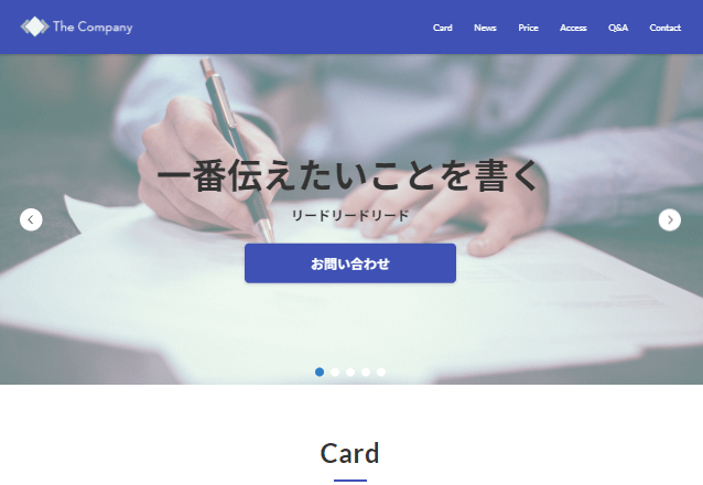 デイトラ カンパニー風サイト